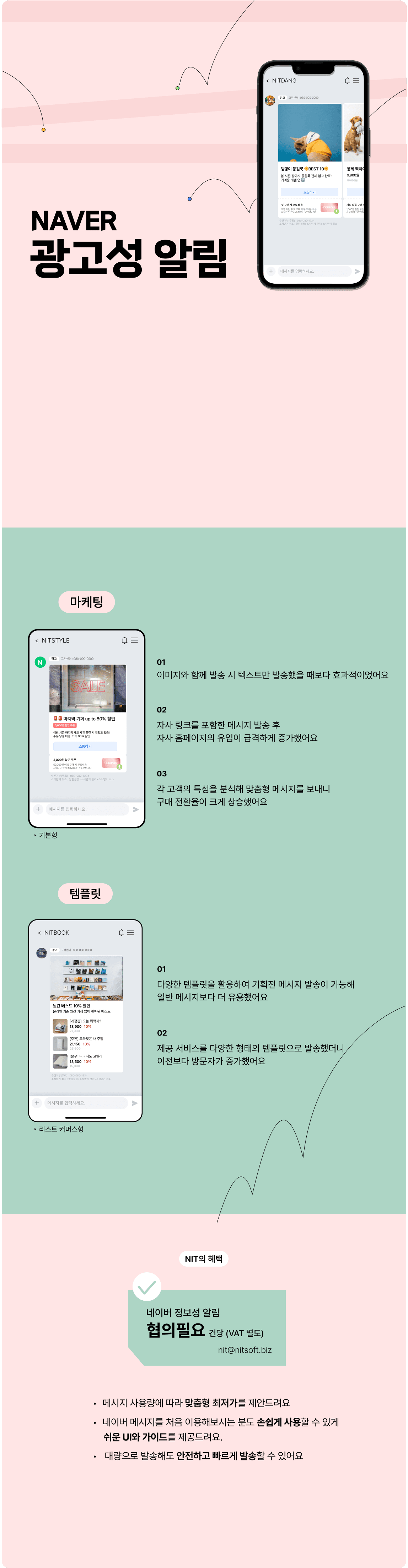 배경