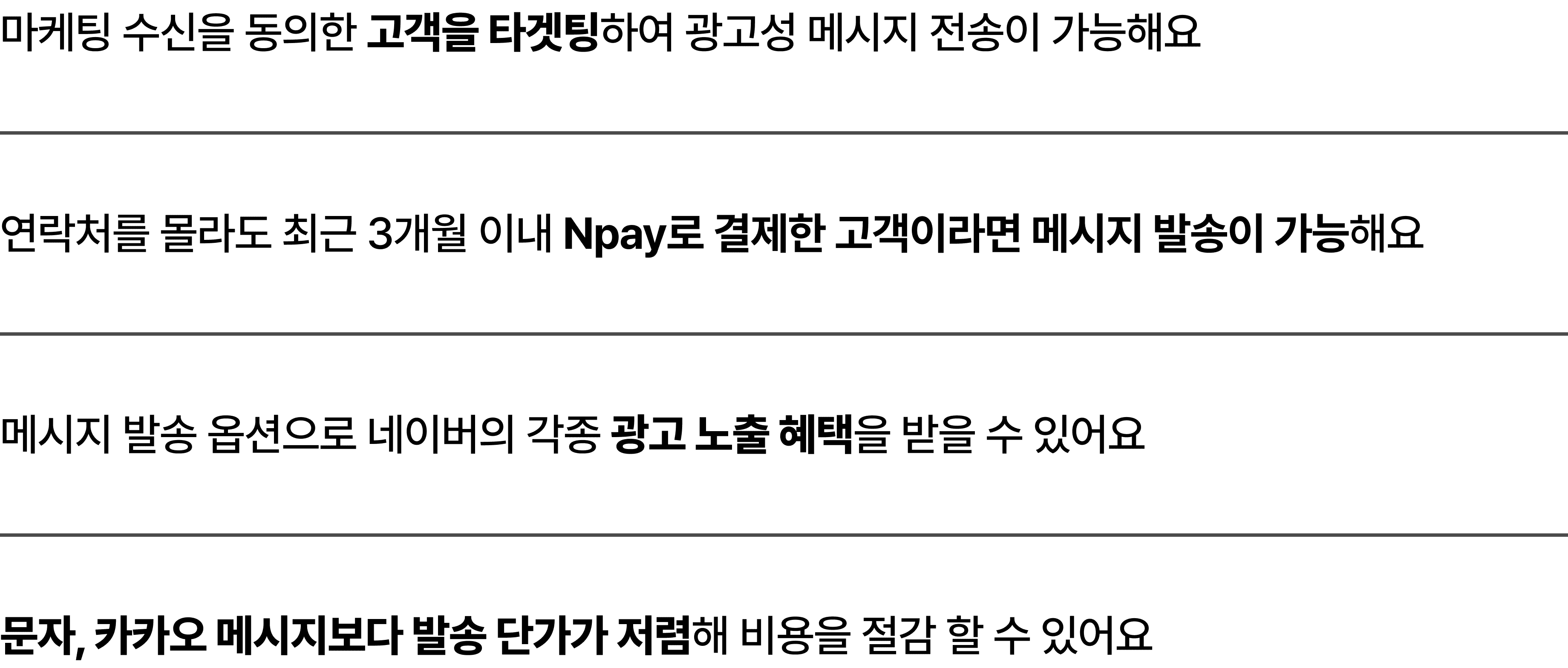 소개글