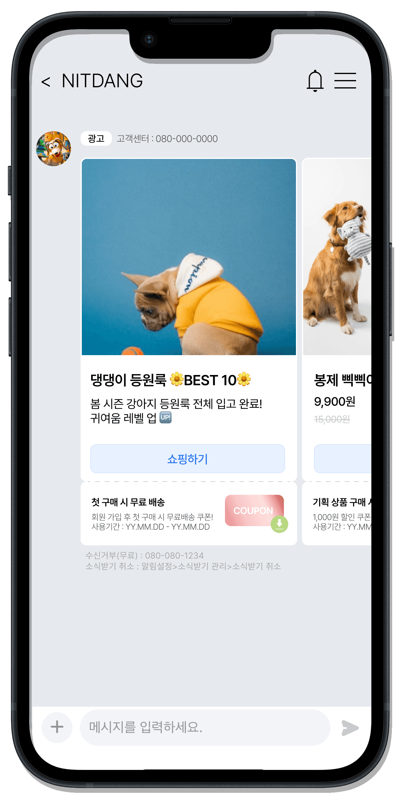 핸드폰